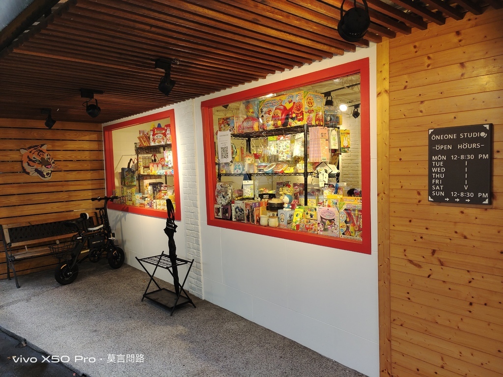 虎林街美食 家本製飯所 (3).jpg 虎林街美食 家本製飯所 (3).jpg