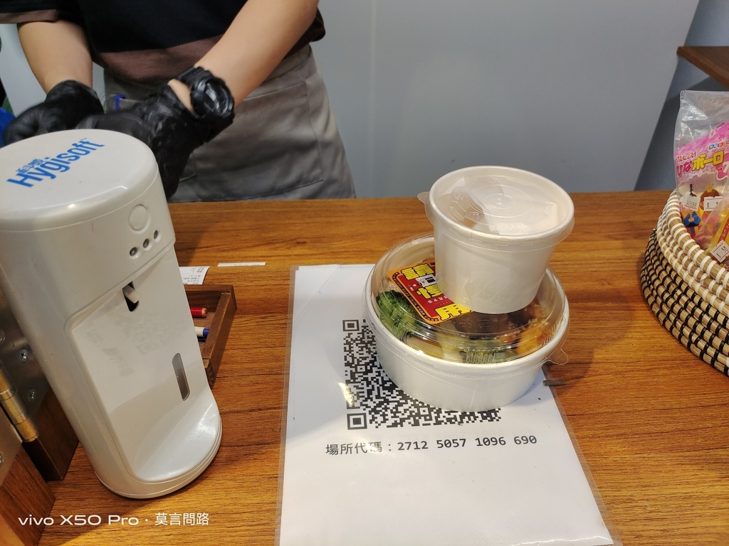虎林街美食 家本製飯所 (9).jpg 虎林街美食 家本製飯所 (9).jpg
