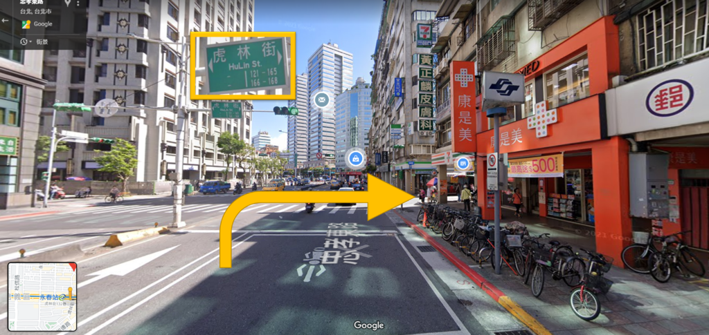 進入虎林街標示.png 進入虎林街標示.png