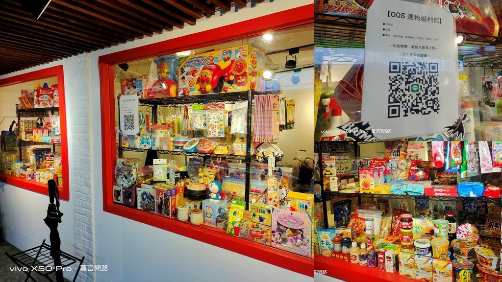 虎林街美食 家本製飯所- (2).JPG 虎林街美食 家本製飯所- (2).JPG