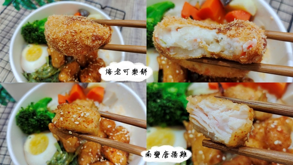 虎林街美食 家本製飯所- (5).JPG 虎林街美食 家本製飯所- (5).JPG