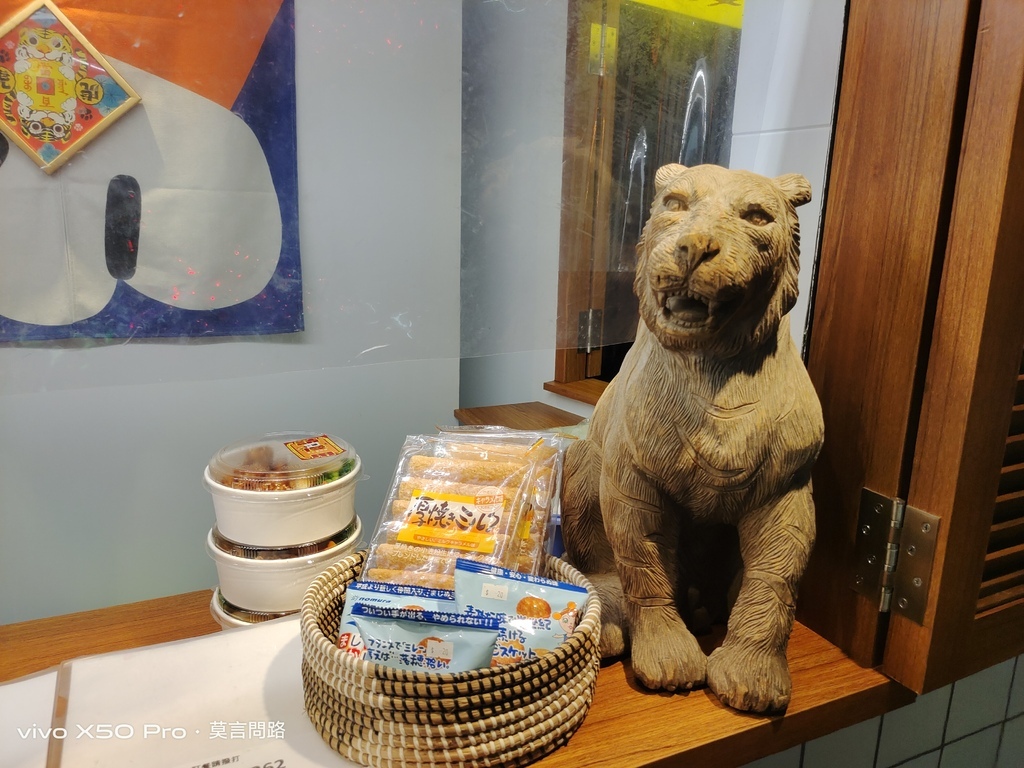 虎林街美食 家本製飯所 -0819 (1).jpg 虎林街美食 家本製飯所 -0819 (1).jpg