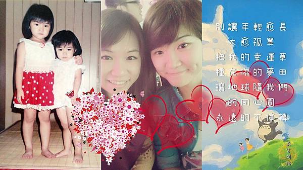 小虎隊 愛 莫言問路