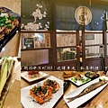 【汐止食記】斗町313居酒屋｜碳烤串燒｜私房料理｜下班小酌、聚餐、桌遊1.jpg