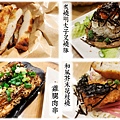 【汐止食記】斗町313居酒屋｜碳烤串燒｜私房料理｜下班小酌、聚餐、桌遊17.jpg