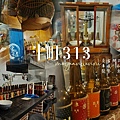 【汐止食記】斗町313居酒屋｜碳烤串燒｜私房料理｜下班小酌、聚餐、桌遊30.jpg