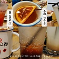 【汐止食記】斗町313居酒屋｜碳烤串燒｜私房料理｜下班小酌、聚餐、桌遊20.jpg