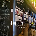 【汐止食記】斗町313居酒屋｜碳烤串燒｜私房料理｜下班小酌、聚餐、桌遊32.jpg