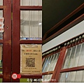 【汐止食記】斗町313居酒屋｜碳烤串燒｜私房料理｜下班小酌、聚餐、桌遊4.jpg