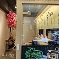 【內湖美食】舞螞蟻日式三明治，大推特製豬排餅，必點日式和菓子摩納卡｜哈拉影城附近｜天界之舟行善濟世 (5).jpg