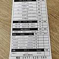 【內湖美食】舞螞蟻日式三明治，大推特製豬排餅，必點日式和菓子摩納卡｜哈拉影城附近｜天界之舟行善濟世 (32).jpg