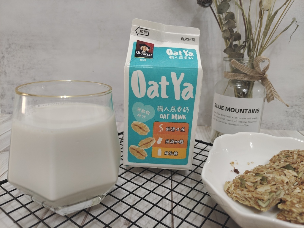 【全家開箱】桂格OAT YA職人燕麥奶好喝嗎?燕麥奶品牌全素、乳糖不耐症天界之舟行善濟世 (3).jpg 【全家開箱】桂格OAT YA職人燕麥奶好喝嗎?燕麥奶品牌全素、乳糖不耐症天界之舟行善濟世 (3).jpg
