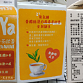 【全家開箱】桂格OAT YA燕麥卡布奇諾、燕麥茶歐蕾｜無添加糖、無乳糖、無動物成分｜Dcard｜全素、乳糖不耐症｜天界之舟行善濟世 (2).PNG