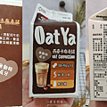 【全家開箱】桂格OAT YA燕麥卡布奇諾、燕麥茶歐蕾｜無添加糖、無乳糖、無動物成分｜Dcard｜全素、乳糖不耐症｜天界之舟行善濟世 (3).PNG