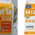 【全家開箱】桂格OAT YA燕麥卡布奇諾、燕麥茶歐蕾｜無乳糖、無動物成分｜Dcard｜全素、乳糖不耐症｜天界之舟行善濟世 (11).png