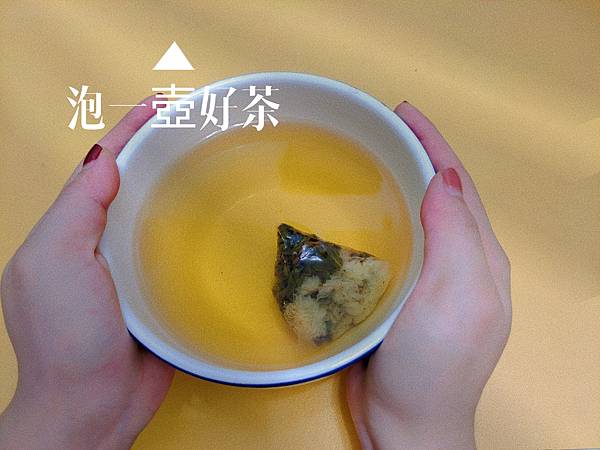 茶食禮盒推薦｜元豐昌x邁克仕-動滋好生活茶食禮盒(10款立體茶包+4顆晶凍+6條能量磚)｜天界之舟行善濟世6.jpg