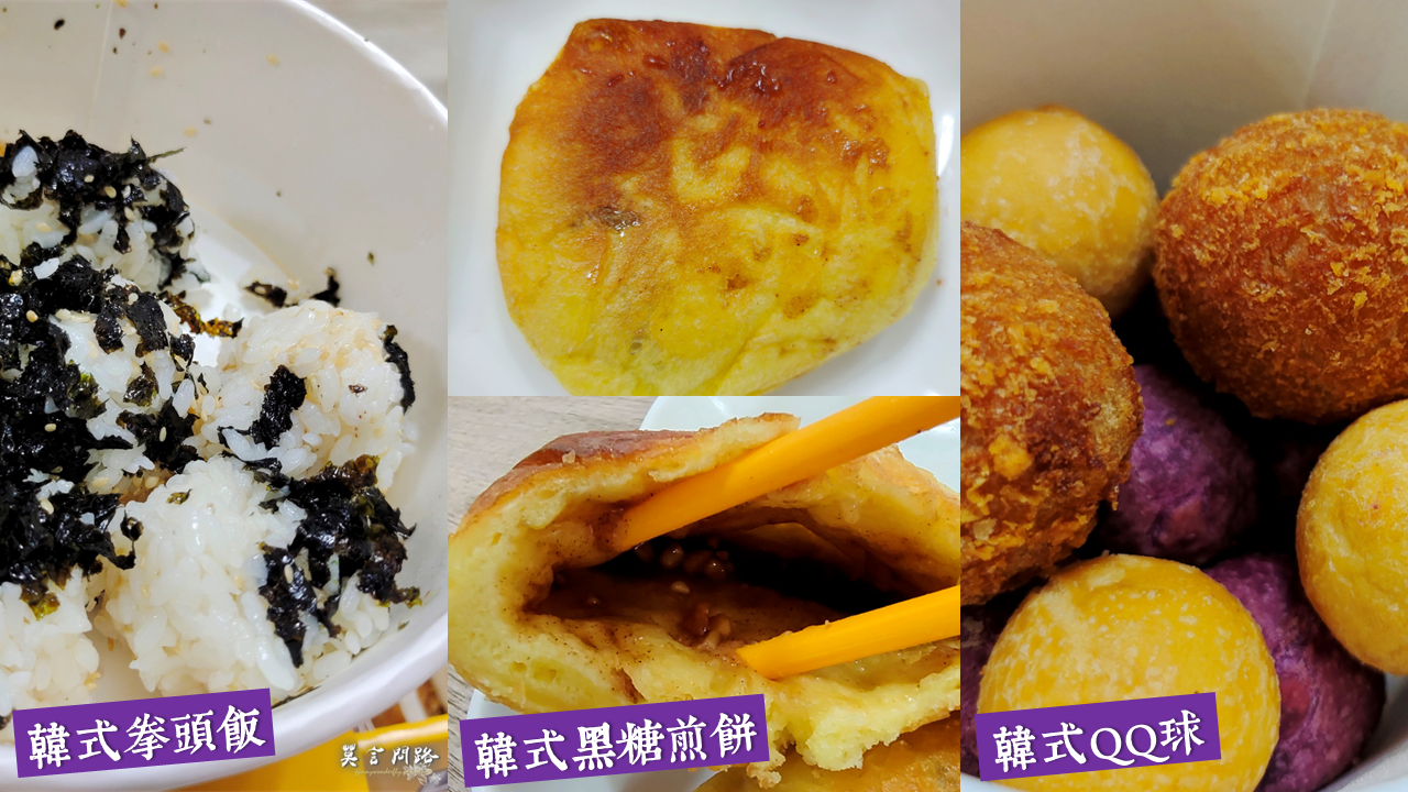 汐止韓式炸雞｜NeNe Chicken汐止中興店，的韓式炸雞店｜韓國第一大韓式炸雞品牌｜王子麵期間限定口味｜天界之舟行善濟世 (8).PNG