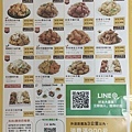 韓式炸雞推薦NENE Chicken汐止中興店 (1).jpg