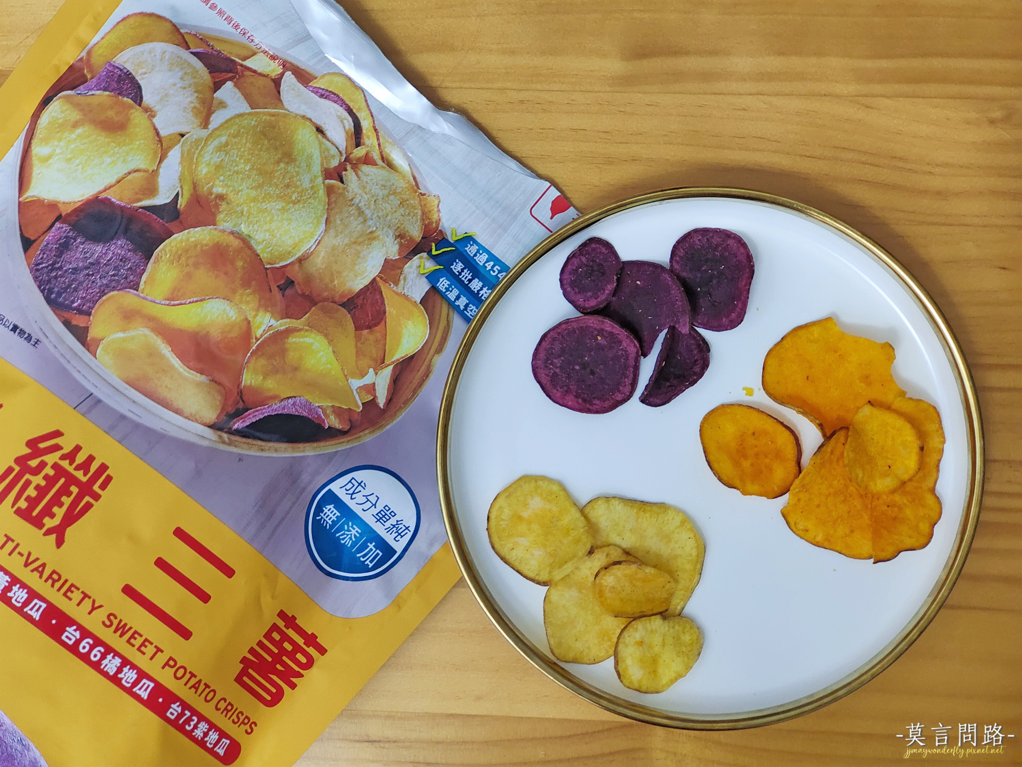 好市多必買餅乾｜Kenji健司纖三薯，大小朋友都愛吃｜零食推薦｜辦公室點心推薦｜天界之舟行善濟世001.png