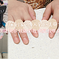 美麗到家，專人到府美甲／美睫／美容／紋繡／彩妝／美髮／按摩／除毛｜到府美甲｜台北到府美甲推薦｜到府服務｜到府美甲價格 (1).PNG