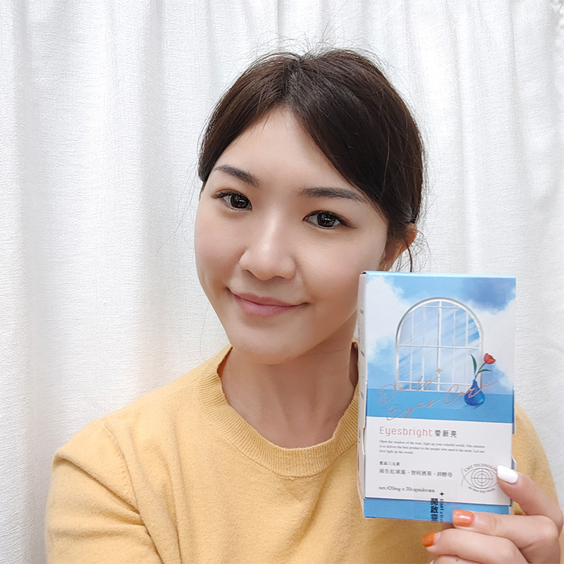 EYESBRIGHT愛新亮葉黃素,CMT標靶定位的智慧型葉黃素,視力表紀錄表自我檢查03.jpg EYESBRIGHT愛新亮葉黃素,CMT標靶定位的智慧型葉黃素,視力表紀錄表自我檢查03.jpg