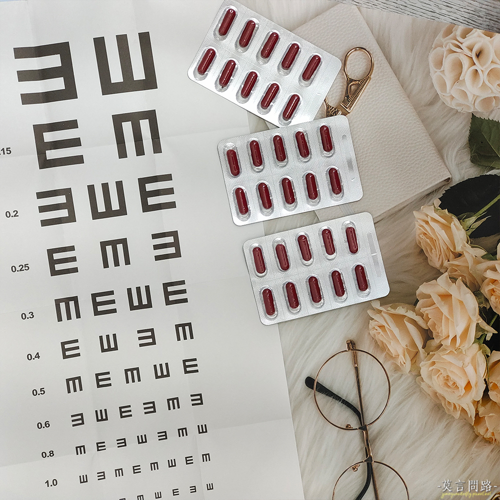 EYESBRIGHT愛新亮葉黃素,CMT標靶定位的智慧型葉黃素,視力表紀錄表自我檢查10.jpg EYESBRIGHT愛新亮葉黃素,CMT標靶定位的智慧型葉黃素,視力表紀錄表自我檢查10.jpg