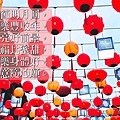 2023元宵節祝福｜天界之舟笑納舞蹈MV祝福語 (5).jpg