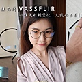 質感鏡框品牌【VASSFLIR】一體成形輕量化，久戴也不累｜多國專業認證cover31.jpg