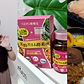 OZIO歐姬兒 美的酵素136｜酵素保健食品心得01.jpg