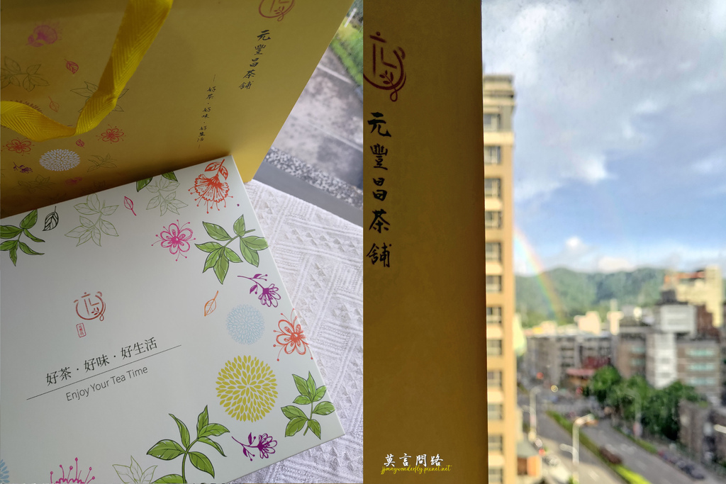 【元豐昌茶舖】綜合30入精品立體茶包禮盒，天天有好茶、日日是好日｜茶禮盒推薦｜團購送禮｜天界之舟行善濟世20.jpg