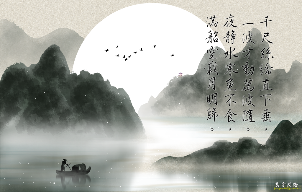 2023中秋節祝福語|中秋節快樂|中秋節的詩詞|中秋節祝福圖|天界之舟地藏道場003.png 2023中秋節祝福語|中秋節快樂|中秋節的詩詞|中秋節祝福圖|天界之舟地藏道場003.png