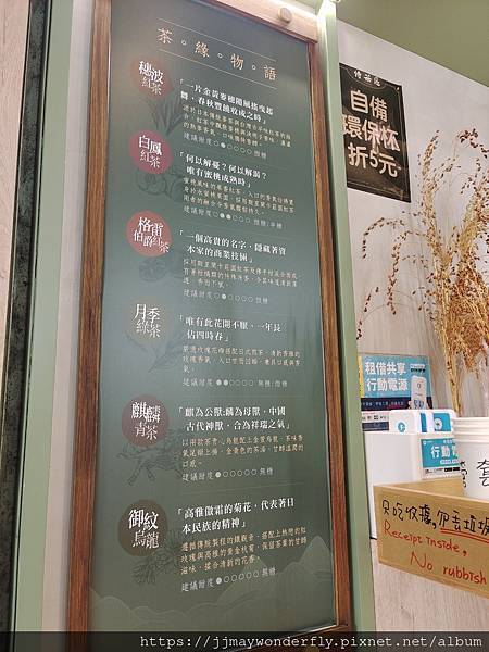 侍茶匠西門總店，全台唯一豆乳奶蓋｜創鮮技術現漩好茶｜台北美食｜天界之舟行善濟世 (6).jpg