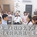 【修行筆記】修行退步的原因|禱告火侯不夠必被宰制|心燈徧界為君燃 孤寂正是精進時|20230205天界之舟天雲老師佛學講座(實用生活禪)|天界之舟地藏道場 (17).JPG