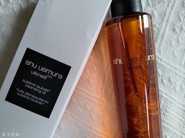 【開箱】植村秀山茶花奢養家族～山茶花精萃奢養潔顏油、山茶花精萃潔顏乳｜奢養肌第0步｜卸妝霸主｜心得 (5).jpg