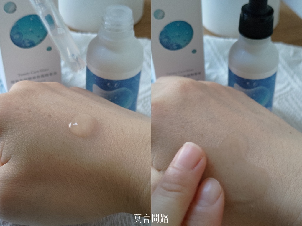 保養開箱｜D.YOBI癒倍好研-極地全效酵母修護精華液｜拯救暗沉缺水膚況｜簡單保養｜使用心得 (3).jpg