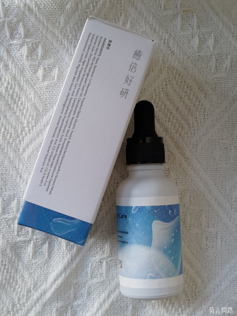 保養開箱｜D.YOBI癒倍好研-極地全效酵母修護精華液｜拯救暗沉缺水膚況｜簡單保養｜使用心得 (6).jpg