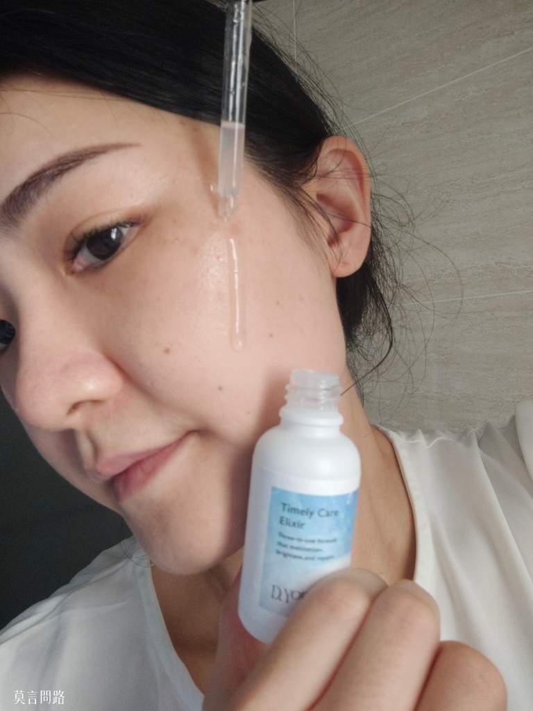 保養開箱｜D.YOBI癒倍好研-極地全效酵母修護精華液｜拯救暗沉缺水膚況｜簡單保養｜使用心得 (9).jpg