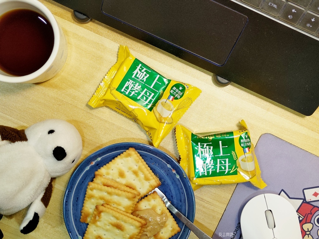 好市多限定~Kenji健司極上酵母餅乾｜三上食樂｜低卡天然｜零食推薦｜好吃嗎｜天界之舟行善濟世 (12).jpg