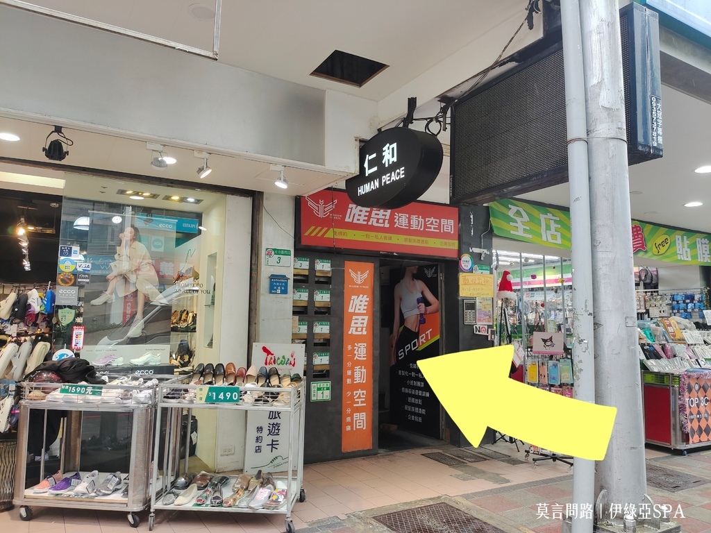 內湖臉部保養 做臉 美睫毛 美體《伊綠亞SPA》做臉同時手部護理雙倍解壓無痛感清粉刺湖光市場旁 (21).jpg