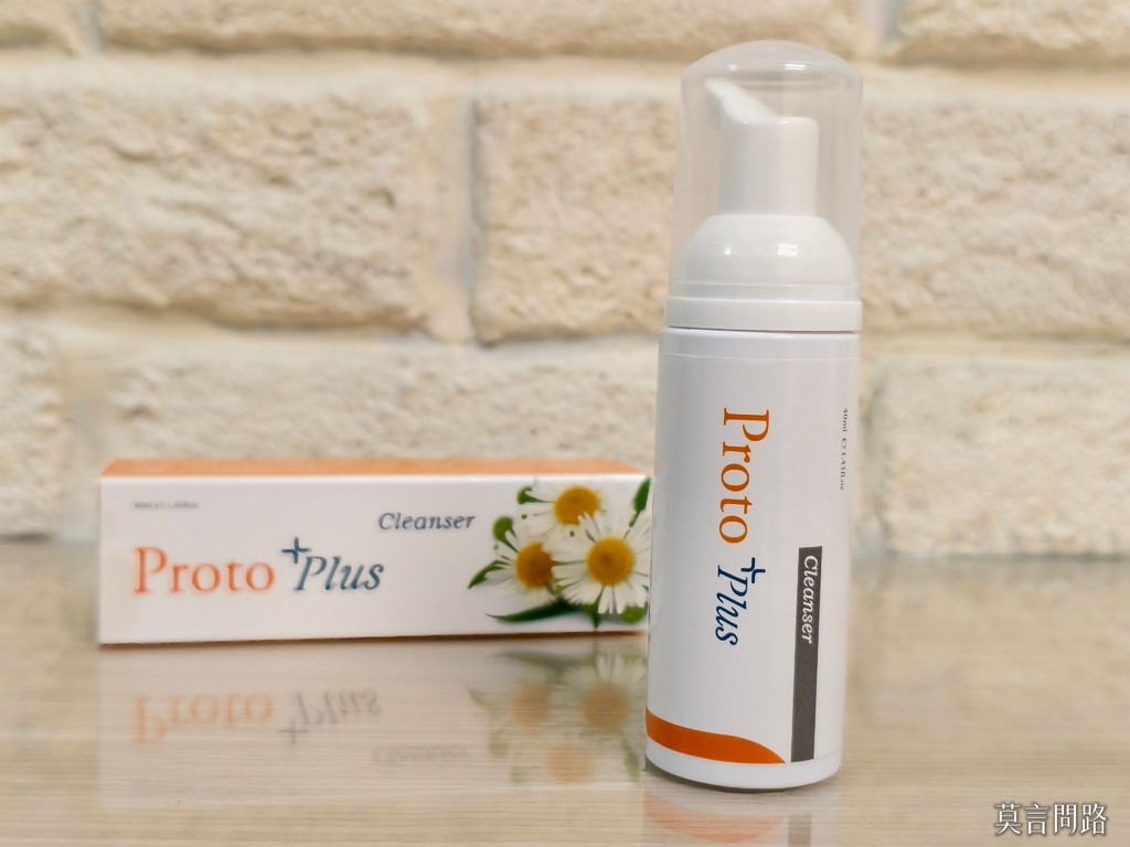 「ProtoPlus普特緩潔淨慕斯、Procto-eze普治緩保護軟膏」針對私密處、傷口照護、痔瘡、紅臀、敏感肌、異位性皮膚炎、更年期會陰症狀等日常保養 (2).jpg 「ProtoPlus普特緩潔淨慕斯、Procto-eze普治緩保護軟膏」針對私密處、傷口照護、痔瘡、紅臀、敏感肌、異位性皮膚炎、更年期會陰症狀等日常保養 (2).jpg