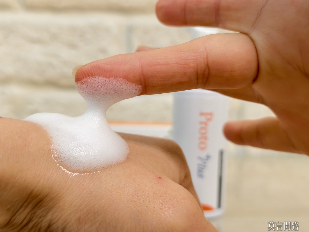 「ProtoPlus普特緩潔淨慕斯、Procto-eze普治緩保護軟膏」針對私密處、傷口照護、痔瘡、紅臀、敏感肌、異位性皮膚炎、更年期會陰症狀等日常保養 (3).jpg 「ProtoPlus普特緩潔淨慕斯、Procto-eze普治緩保護軟膏」針對私密處、傷口照護、痔瘡、紅臀、敏感肌、異位性皮膚炎、更年期會陰症狀等日常保養 (3).jpg