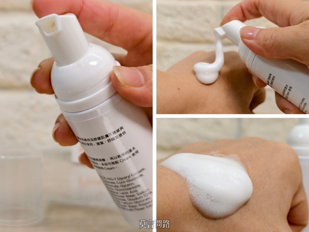 「ProtoPlus普特緩潔淨慕斯、Procto-eze普治緩保護軟膏」針對私密處、傷口照護、痔瘡、紅臀、敏感肌、異位性皮膚炎、更年期會陰症狀等日常保養 (10).jpg 「ProtoPlus普特緩潔淨慕斯、Procto-eze普治緩保護軟膏」針對私密處、傷口照護、痔瘡、紅臀、敏感肌、異位性皮膚炎、更年期會陰症狀等日常保養 (10).jpg