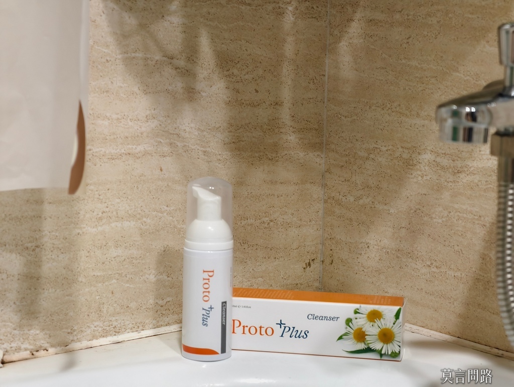 「ProtoPlus普特緩潔淨慕斯、Procto-eze普治緩保護軟膏」針對私密處、傷口照護、痔瘡、紅臀、敏感肌、異位性皮膚炎、更年期會陰症狀等日常保養 (6).jpg 「ProtoPlus普特緩潔淨慕斯、Procto-eze普治緩保護軟膏」針對私密處、傷口照護、痔瘡、紅臀、敏感肌、異位性皮膚炎、更年期會陰症狀等日常保養 (6).jpg