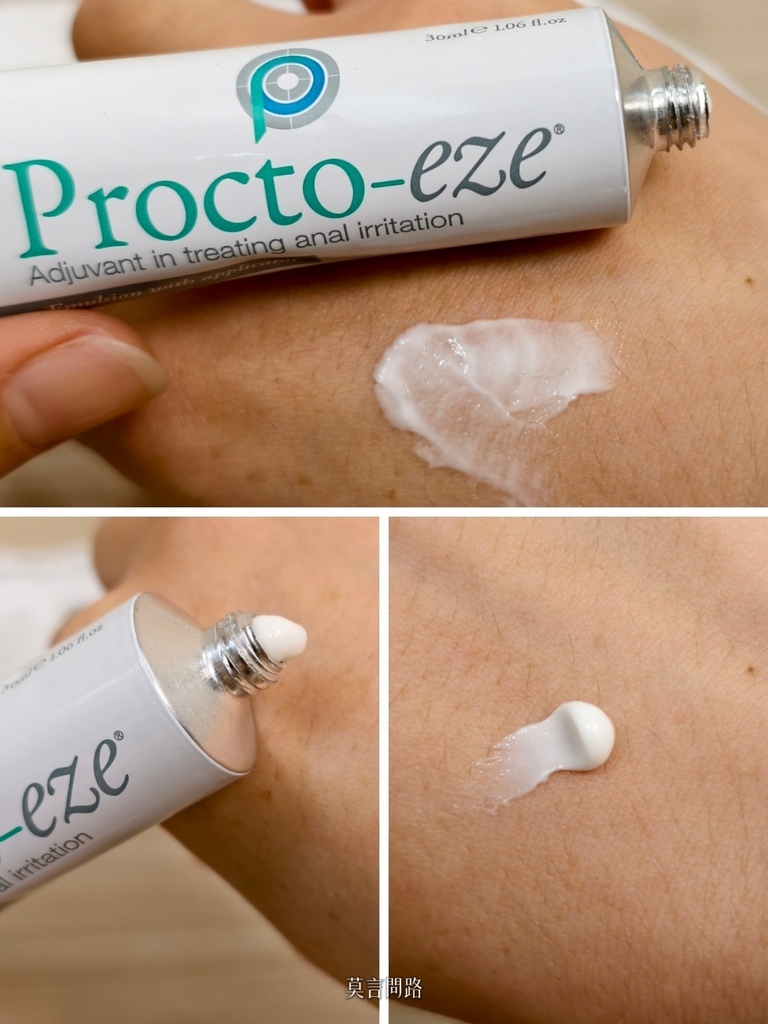 「ProtoPlus普特緩潔淨慕斯、Procto-eze普治緩保護軟膏」針對私密處、傷口照護、痔瘡、紅臀、敏感肌、異位性皮膚炎、更年期會陰症狀等日常保養 (13).jpg 「ProtoPlus普特緩潔淨慕斯、Procto-eze普治緩保護軟膏」針對私密處、傷口照護、痔瘡、紅臀、敏感肌、異位性皮膚炎、更年期會陰症狀等日常保養 (13).jpg