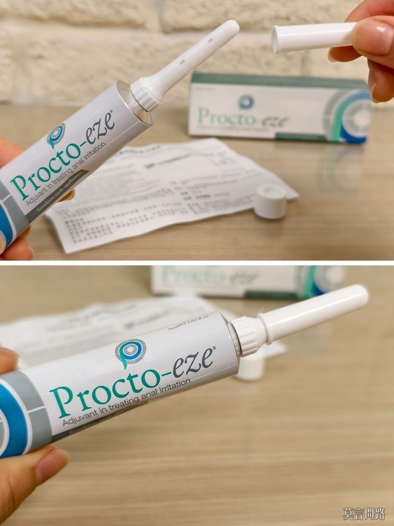 「ProtoPlus普特緩潔淨慕斯、Procto-eze普治緩保護軟膏」針對私密處、傷口照護、痔瘡、紅臀、敏感肌、異位性皮膚炎、更年期會陰症狀等日常保養 (15).jpg 「ProtoPlus普特緩潔淨慕斯、Procto-eze普治緩保護軟膏」針對私密處、傷口照護、痔瘡、紅臀、敏感肌、異位性皮膚炎、更年期會陰症狀等日常保養 (15).jpg