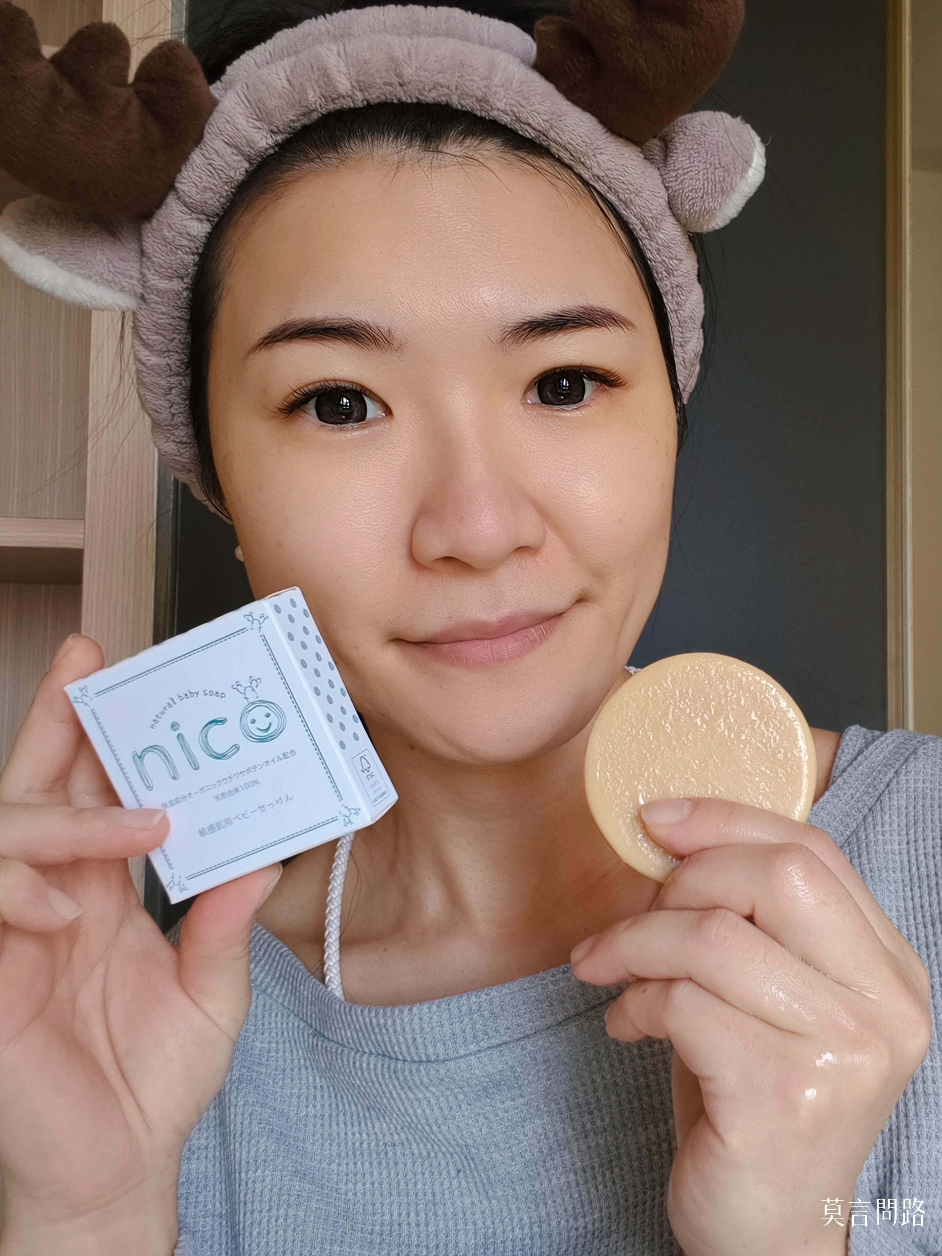 好物分享【微笑NICO】仙人掌草本皂～醫師推薦嬰兒皂｜寶寶皂｜使用方法｜天界之舟行善濟世 (11).jpg