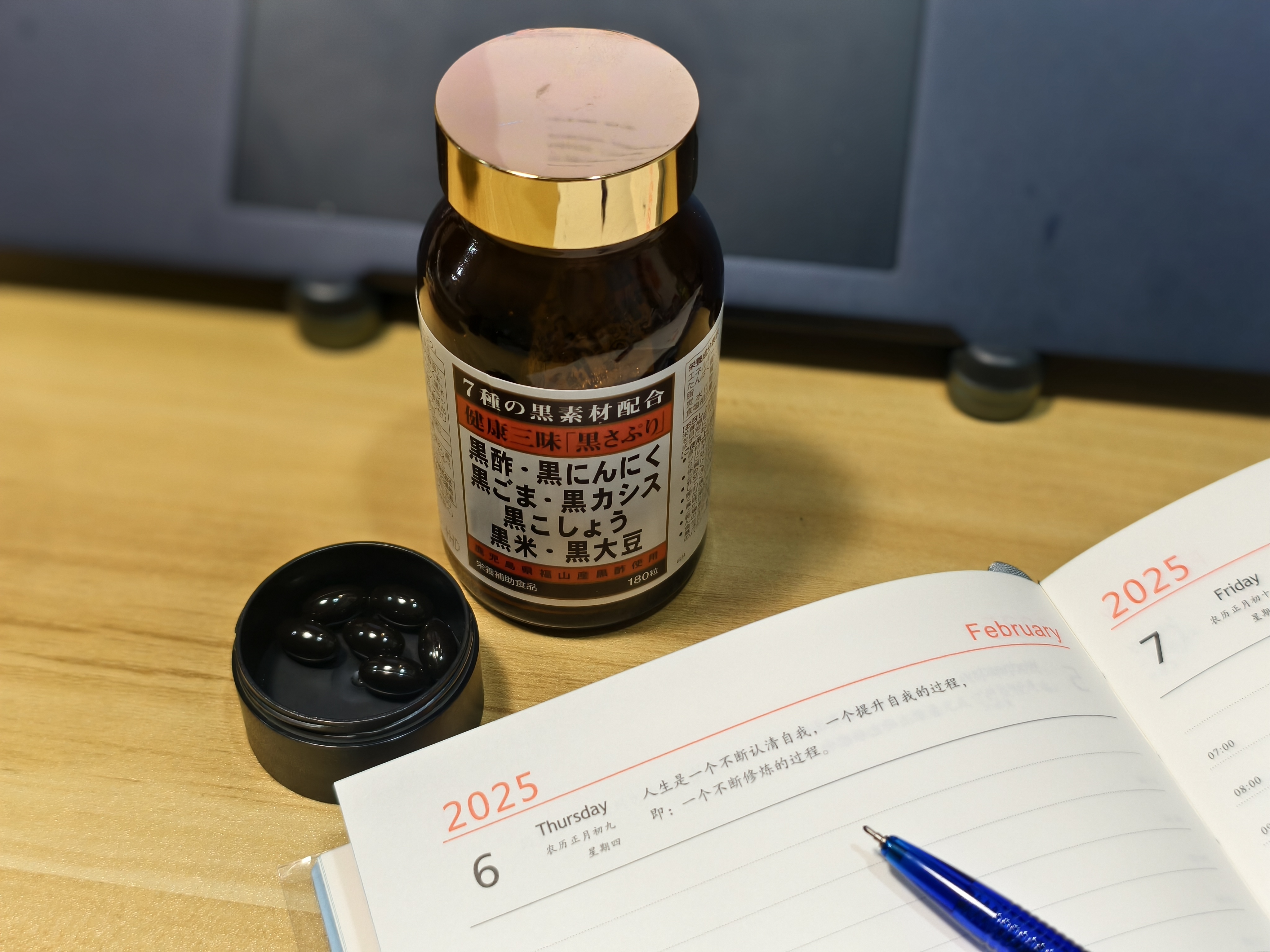 【健康三味黑膠囊】保持一整天的活力，營養師高敏敏推薦｜聚集7種黑色植物食材營養｜上班族團購 (2).jpg