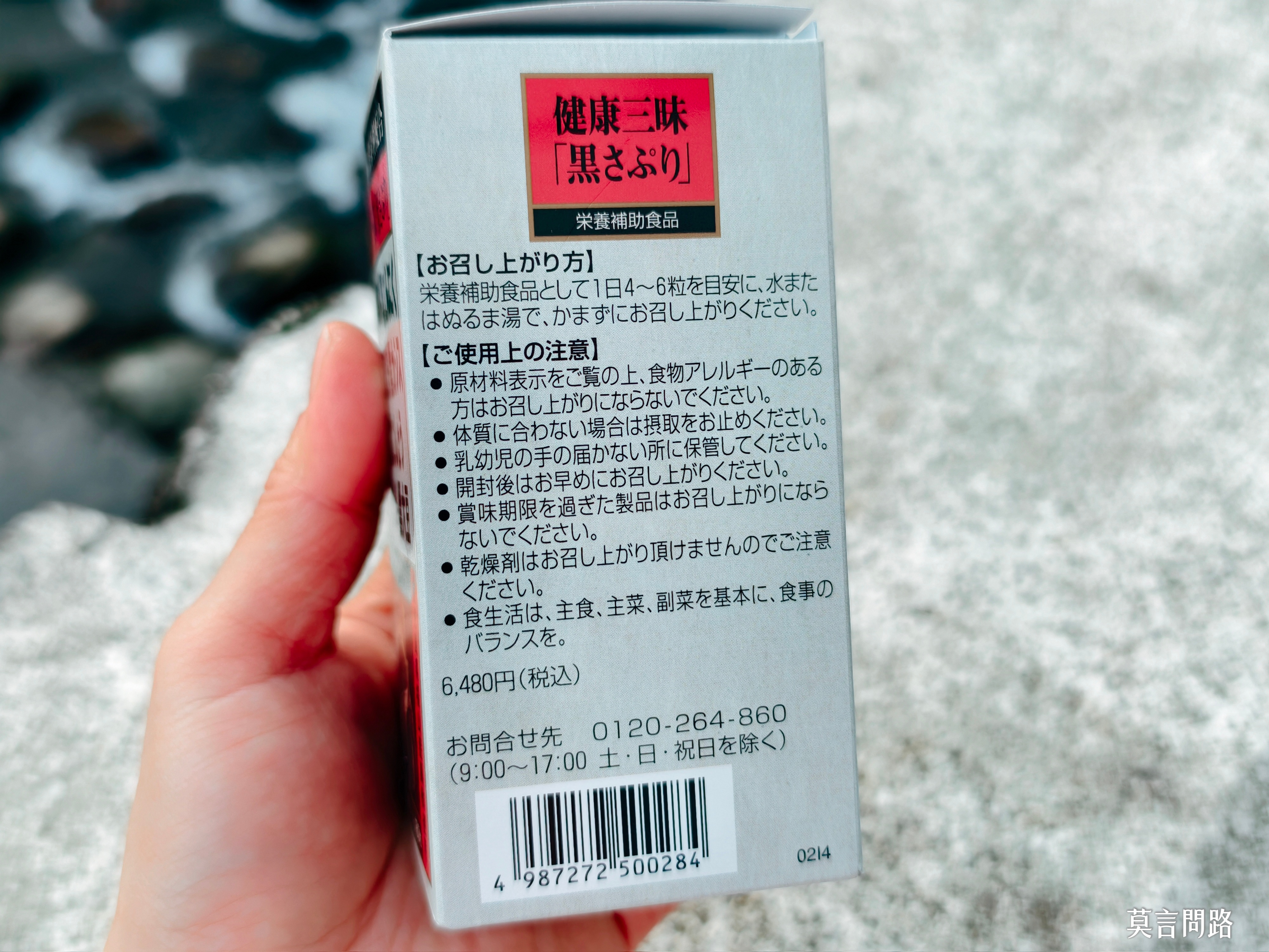 【健康三味黑膠囊】保持一整天的活力，營養師高敏敏推薦｜聚集7種黑色植物食材營養｜上班族團購 (5).jpg