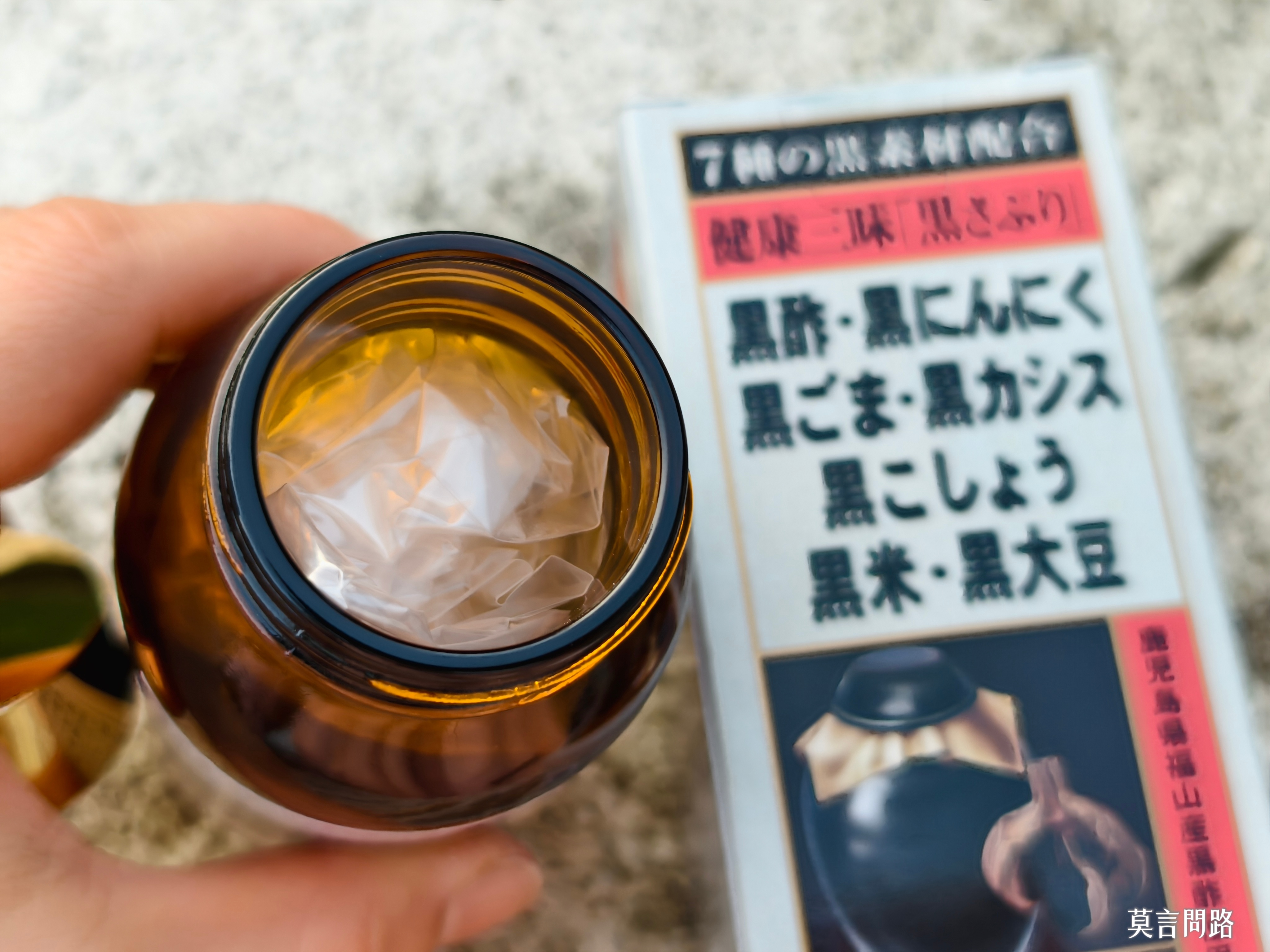 【健康三味黑膠囊】保持一整天的活力，營養師高敏敏推薦｜聚集7種黑色植物食材營養｜上班族團購 (9).jpg