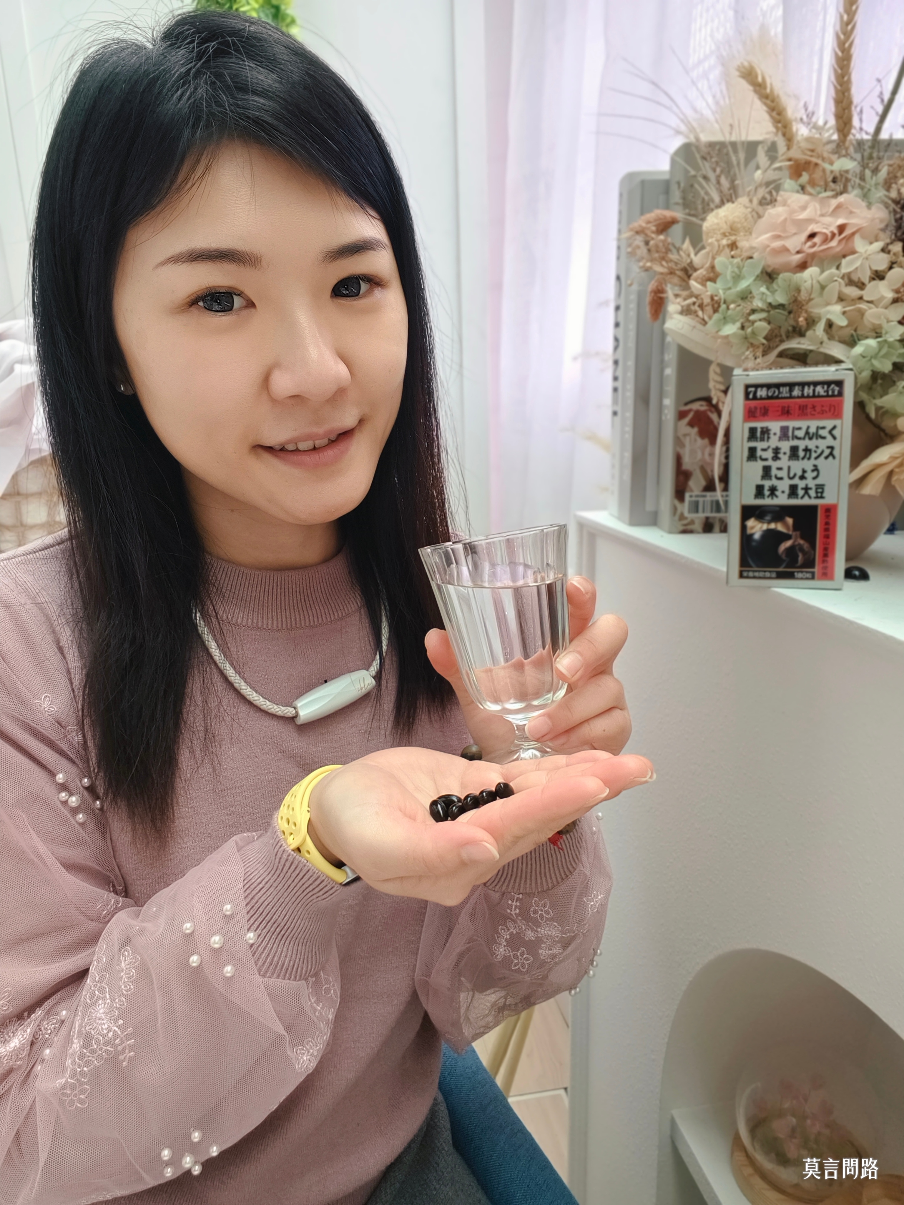 【健康三味黑膠囊】保持一整天的活力，營養師高敏敏推薦｜聚集7種黑色植物食材營養｜上班族團購 (13).jpg